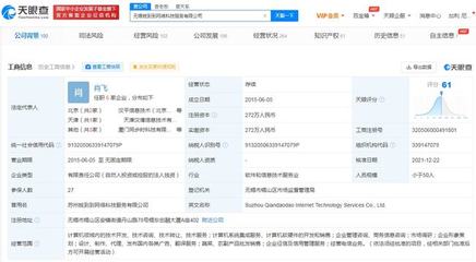 美團(tuán)全資入股菜么么 加速餐飲數(shù)字化布局，拓展技術(shù)開(kāi)發(fā)與銷(xiāo)售新路徑