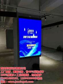 炬明科技49寸液晶拼接方案 技術(shù)開(kāi)發(fā)與銷(xiāo)售全解析